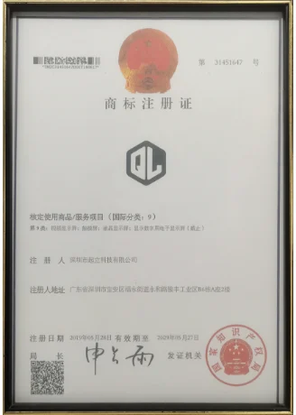 商标